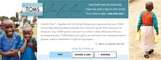 TOMS at Zulily